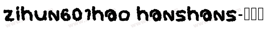 zihun601hao hanshans字体转换